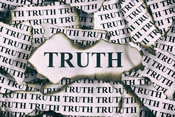 The importance of the truth in Islamic and religion studies