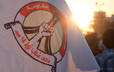 The Al Khalifah regime must not pollute Bahrain by inviting Zionist officials to Manamah