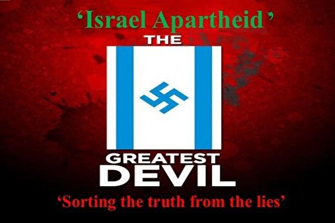 Surely Israel will collapse just like the South African apartheid did