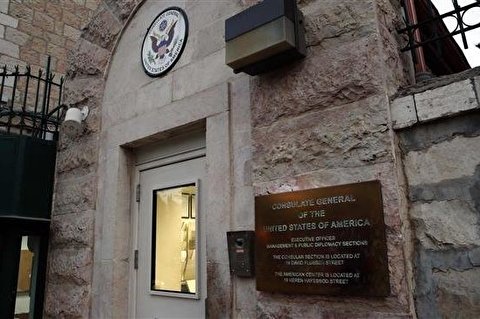 PLO slams merger of US consulate with embassy in Jerusalem al-Quds