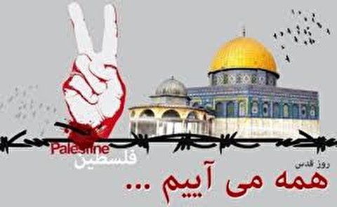 Iranian Sunni scholars have invited the people to participate in al-Quds Day‎ ‎marches