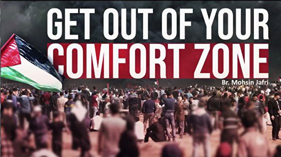 Get out of your comfort zone