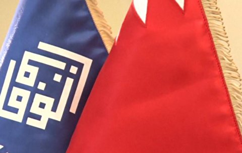 Al Khalifah regime continues to stifle religious freedoms in Bahrain