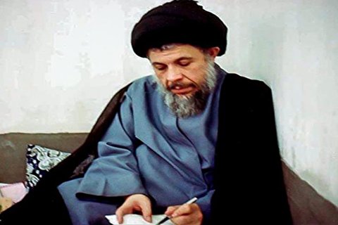 The Analysis of Ayatollah Sadr's Views on Islamic Banking and Bank Interest