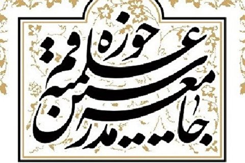 Governmental and Cultural Organisations are supposed to defend the Heavenly limits of Hijab and chastity