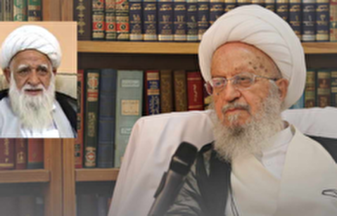 Scholars and IRI officials’ condolence messages over the decease of Ayatollah Mohseni