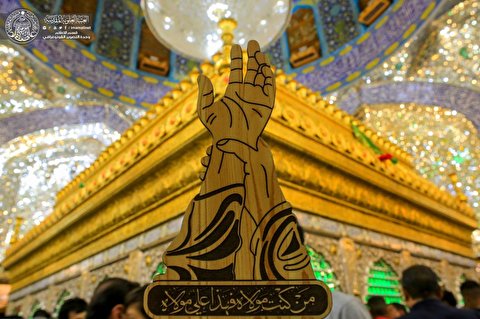 Sunni, Shia: Imam Ali is the Mawla (Master)
