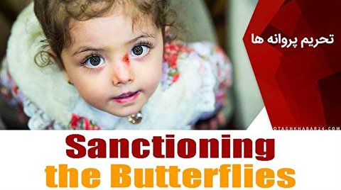 Health Ministry Warns of US Life-Threatening Sanctions against Iranian MPS Patients