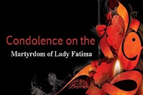 Why Muslims Love Lady Fatima (S)