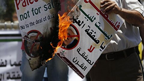 Gazans rally against US's so-called deal of century