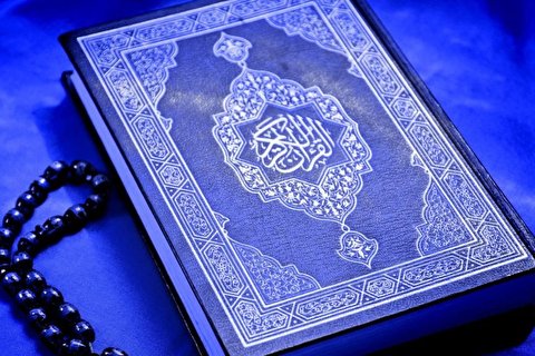 Saudi Arabia publishes ‘Judaized’ translation of Holy Quran