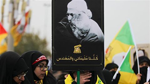 Jewish Community of Iran Condemns US for Assassinating General Soleimani