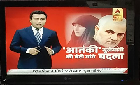 Internet users react to insult by Indian media to martyrdom of Qasem Soleymani