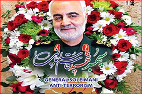 Thousands of Iranians mark 40th day after Lt. Gen. Soleimani’s martyrdom