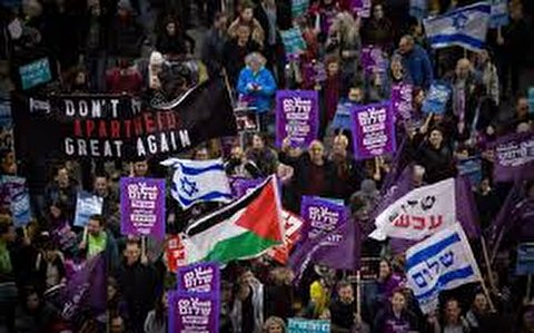 Protesters against Trump's deal march in Tel Aviv