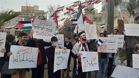 Iranian students say 'deal of century' shows Trump's ignorance