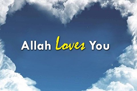 Smile, Allah Loves You