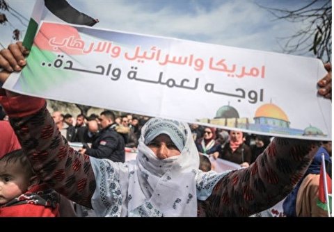 Gaza: Protest against US Mideast Peace Plan