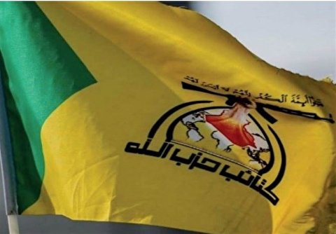 Humiliating Iraqi nation will not go unpunished