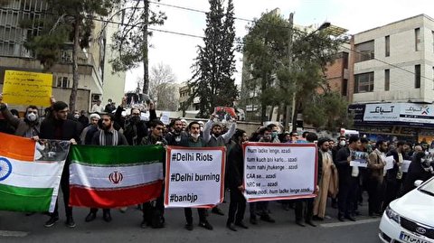 Iran: Protest near India Embassy condemns deadly violence against Muslims