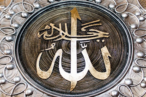 Allah Believes In YOU