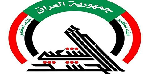 PMU anti-terror forces vow to end US 'occupation' of Iraq