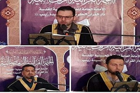 Holy Shrine of Imam al-Husayn holds Quran session in Syria via social media