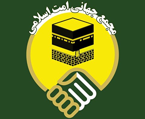 By establishing al-Quds Day, Imam Khomeyni protected the credibility of Islam