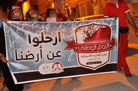 Bahraini people are opposed to the US military presence in the country