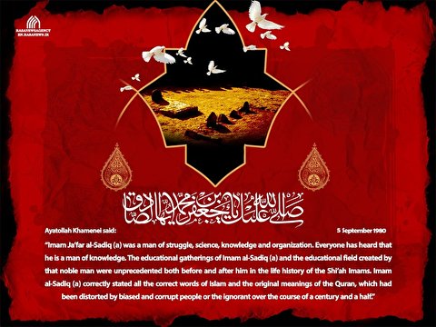 Martyrdom anniversary of Imam Ja’far al-Sadiq (a)‎