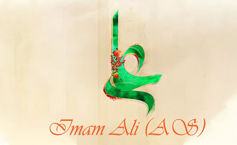 If Imam Ali (Pbuh) Were Among Us Today