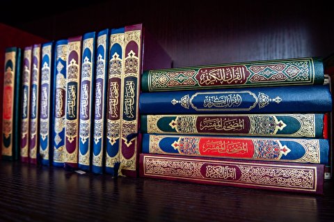 The order of collection of holy quran