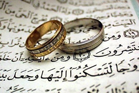 The appropriate age difference for marriage from the Islamic point of view
