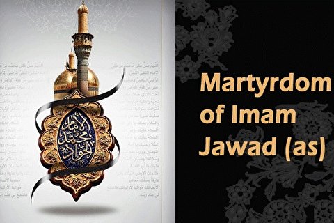 The Imamate of Imam al-Jawad during his childhood and the surprise of some Shi’ahs