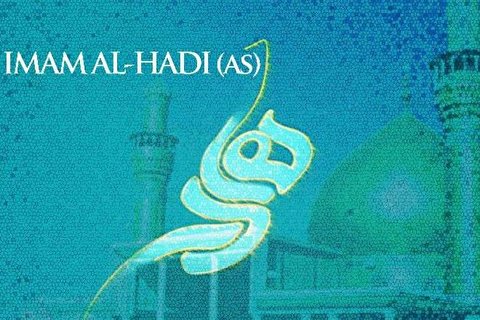 Imam al-Hadi and the ghulat (exaggerators)