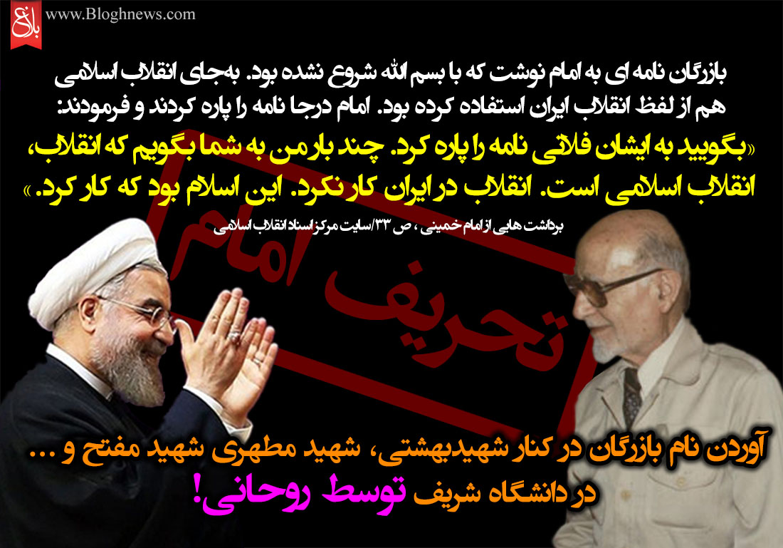 راهی که دوباره طی شده!