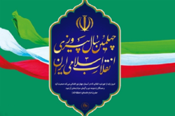 همایش 