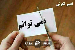 بررسی مثبت اندیشی در قانون جذب