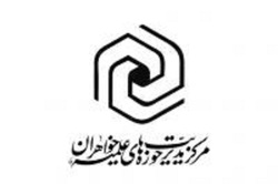 تحقق آرمان ظهور حضرت موعود نیازمند ایجاد «تمدن نوین اسلامی» است