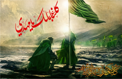 آیا امام زمان (عج) همسر و فرزندی دارند؟