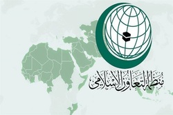 مبارزه با افراطی گری؛ محور کنفرانس سازمان همکاری اسلامی