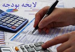 دفترچه‌های بیمه الکترونیکی می‌شوند | حقوق کارکنان دولت شفاف می‌شود