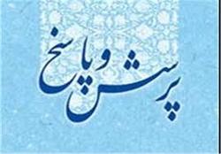 امام مهدی(عج) از بقیه امامان(ع) سختگیرتر اند؟