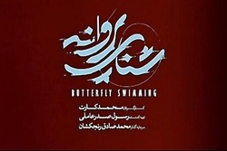 آنکه راوی بدبختی مردم ایران است