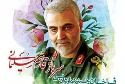 جشنواره ادبی «سرباز قاسم سلیمانی» فراخوان داد