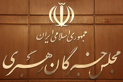جامعه روحانیت و جامعه مدرسین نامزد‌های انتخابات خبرگان تهران را معرفی کردند