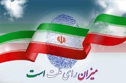 دوم اسفند برگ زرین دیگری از بصیرت، اقتدار و آینده نگری ملت ایران رقم می خورد