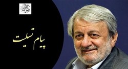 خدمات مرحوم دکتر میرمحمدی به نظام اسلامی ماندگار خواهد بود