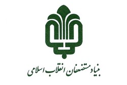 ۳ اقدام جدید بنیاد مستضعفان برای مقابله با کرونا