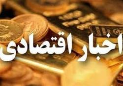 مهمترین اخبار اقتصادی یکشنبه ۲۵ اسفندماه ۹۸| قیمت طلا، دلار و سکه